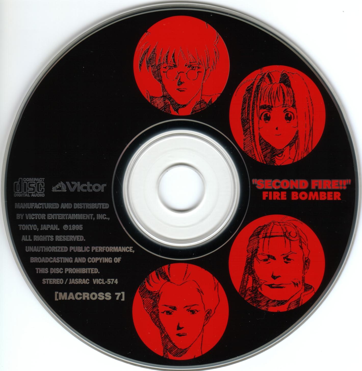Macross 7 SECOND FIRE / Fire Bomber (1995) MP3 - Download